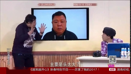 爆笑小品《美颜照相馆》比赵家班小品还搞笑