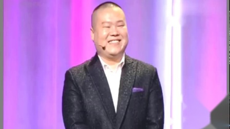 《坐飞机》郭德纲岳云鹏爆笑相声