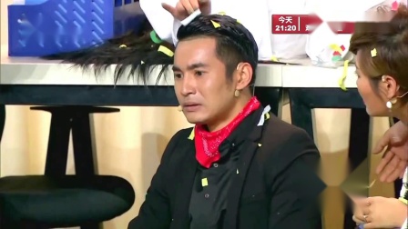 小品《乌龙派对》文松装大胆儿 真逗
