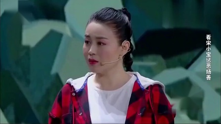 《超级英雄》宋小宝爆笑小品 观众笑的都岔