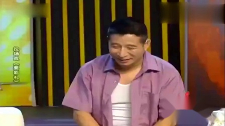 《要彩礼》魏三经典搞笑小品