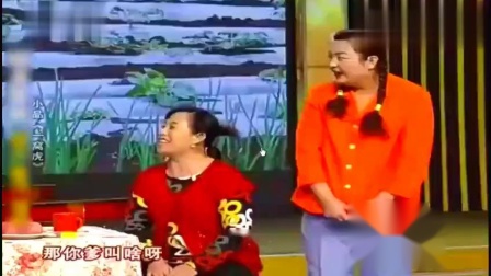 《相亲》魏三小品真是太逗了