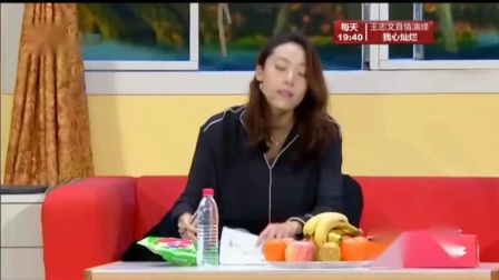 《吵闹人生》大潘佳佳小品 庆祝结婚周年纪