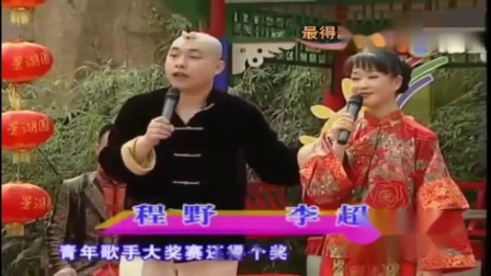 《最嘚瑟的土包子》程野小品 超级搞笑 笑喷