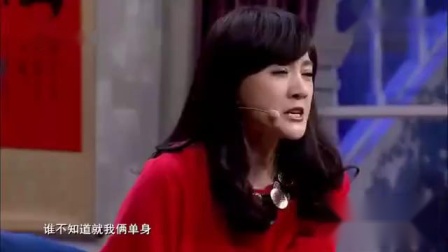 小品《大龄剩女登门》笑掉大牙