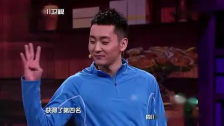 小品《富婆相亲》笑得一塌糊涂