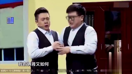 《拖欠工资》 贾冰小品 笑翻全场