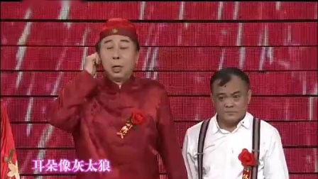 《酸辣婚礼》冯巩 刘小宝小品 小夫妻闹离婚