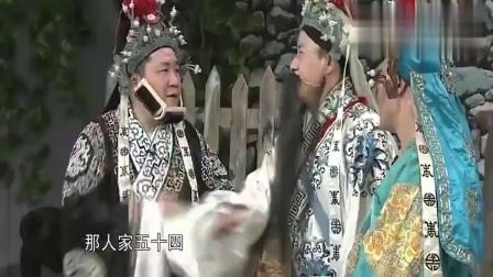 《桃园》赵四爆笑小品 爆笑全场