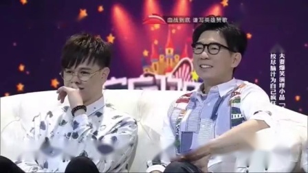 爆笑小品《抢戏》看小演员如何费尽心机为自