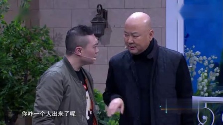 《手机不见了》郭冬临搞笑小品 全程笑点 不