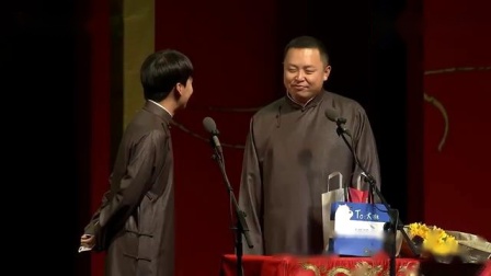 《对对联》郭麒麟阎鹤祥相声 逗乐观众