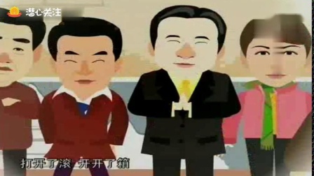 《跳舞》马志明黄族民动画相声 诙谐幽默