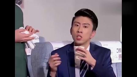 《低价航空》张海宇蒋毅小品 简直是看一次