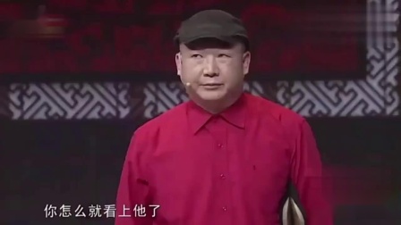 《见女婿》大兵爆笑小品 一开口台下笑惨了