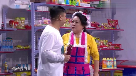 喜剧小品《狭路相逢》超级搞笑