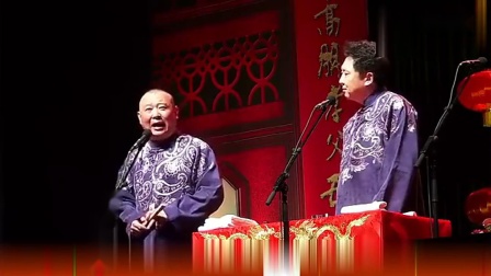 《谦哥哭了》郭德纲于谦相声 老郭非要给谦