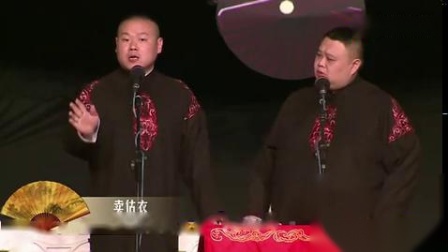 《卖菜记》岳云鹏孙越爆笑相声 一句一个笑