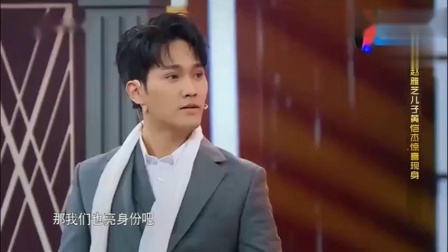 《上海滩》沈腾贾玲陈赫小品 全程搞笑包袱