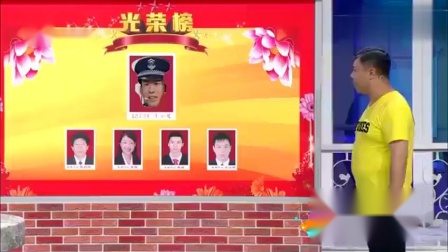 《我要上榜》于洋小品 保安拾金不昧 还差点