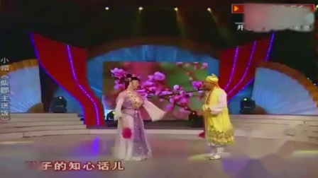 东北二人转《柴郡主送饭》董宝贵赵晓波 原汁原味老腔老调下载