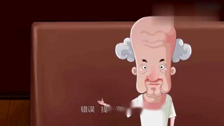 《我要闹绯闻 》动画版第二集 郭德纲经典相