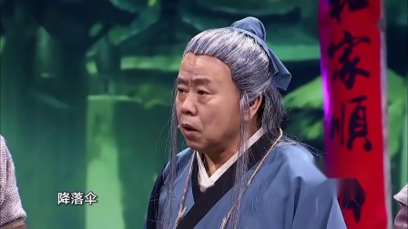 《飞天梦》潘长江 张春丰爆笑小品下载