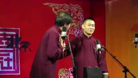 《讲四书》高峰栾云平爆笑相声 听完能乐一