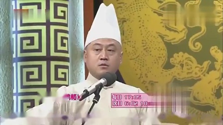《黄鹤楼》方清平精彩演绎经典相声 句句是