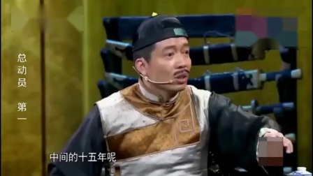 《冷风吹心头》潘斌龙小品也真是搞笑