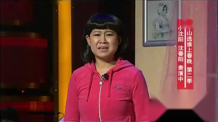 《停电以后》小沈阳 沈春阳 爆笑小品下载