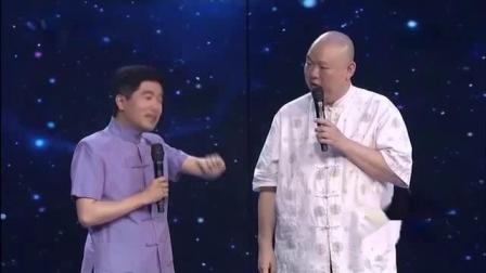 《太空之旅》应宁 王玥波搞笑相声