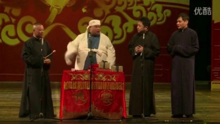 《师博经》郭德纲 于谦 高峰 孙越搞笑相声