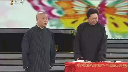 《夜行记》郭德纲 于谦经典相声