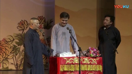 《卖布头》郭德纲 于谦搞笑相声
