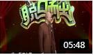 《22岁的教授》 方清平经典单口相声 观众笑