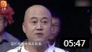 《我媳妇爱花钱》方清平演绎单口相声 爆笑