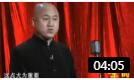 《新时代的四大美女》方清平演绎单口相声 