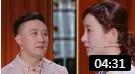 《我和公主有个约会》跨界人张檬和杨树林小