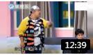 爆笑小品《小丈夫》笑翻台下女观众