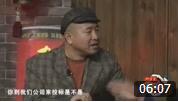 《招标》刘能爆笑小品 这牛吹上天了