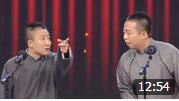 春晚相声《友情买卖》盛伟要跟马军做生意 