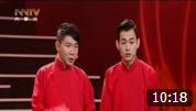 《春晚新势力》卢鑫 玉浩相声 搞笑程度不输