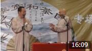 《看韩剧》徐德亮王文林爆笑相声 新段子抖不停下载