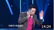 《拜见岳父大人》赵家班张小伟小品 都是烧