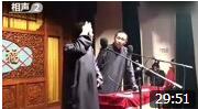 《坑蒙拐骗》苗阜 王声 相声 笑翻全场
