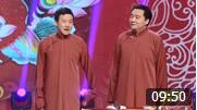 《趣说哏都》裘英俊 于丹相声 大展相声功底