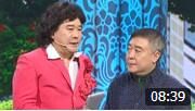 《信不信》师胜杰 贾承博 陈寒柏春晚相声 