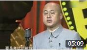 《最感人的老师》方清平精彩演绎单口相声 