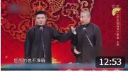 《珍珠倒卷帘》苗阜王声相声 太搞笑了